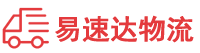 怀化到解放区物流公司